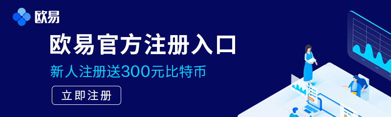 oyi交易所-oyi交易所官网法币通道便捷,出入金轻松快速
